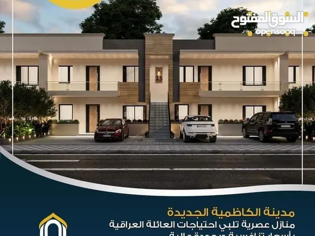 125m2 3 Bedrooms Apartments for Sale in Baghdad Sabiat