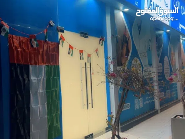 بيع مركز العلاج الأول الطبي