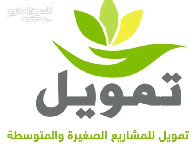 شراء المشروعات التجارية الناجحة