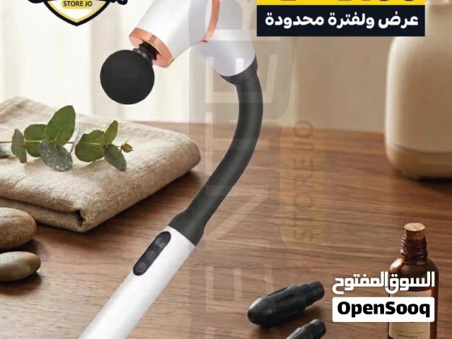فرد مساج كهربائي