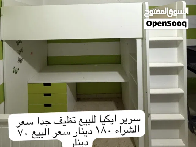 سرسر ايكيا كالجديد