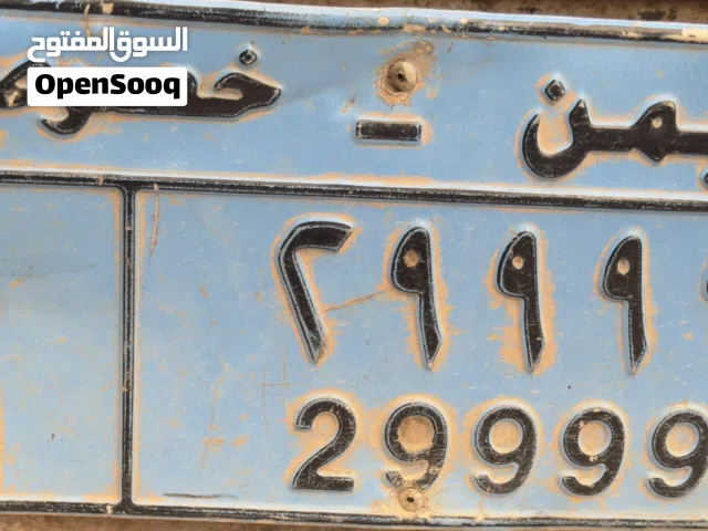 لوحة خصوصي مميزة للبيع