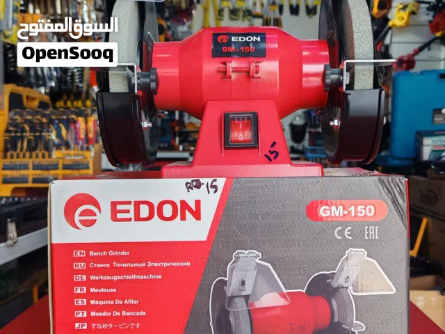 مسن سن السكاكين جرندر BENCH GRINDER سحل السكين جريندر تجديد حدة سكين مخطة حادة شركة ايدون edon