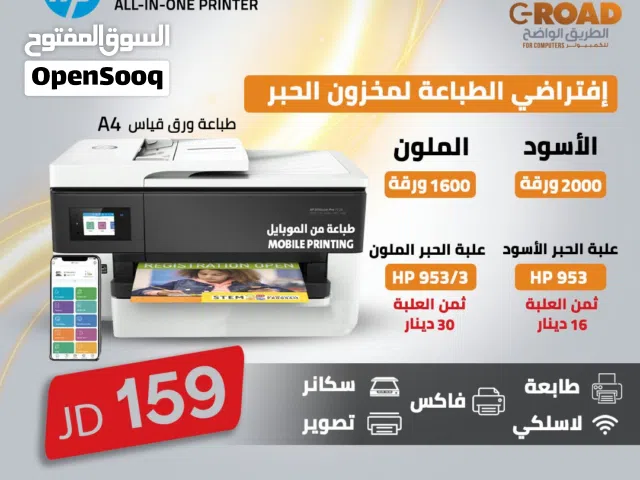 P Officejet Pro 7740 Wide Format All-in-one -Printer طابعة اتش بي ش A3 +A4  بأفضل جودة واقل سعر