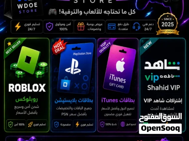 PlayStation gaming card for Sale in Tripoli