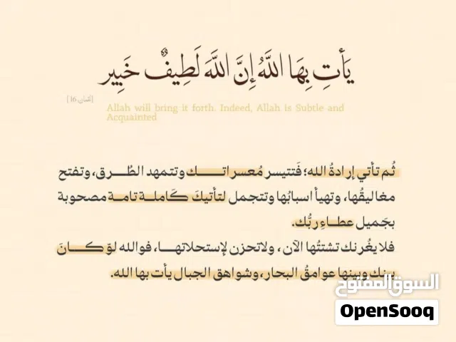 صيدلانية تجيد مهنة التدريس
