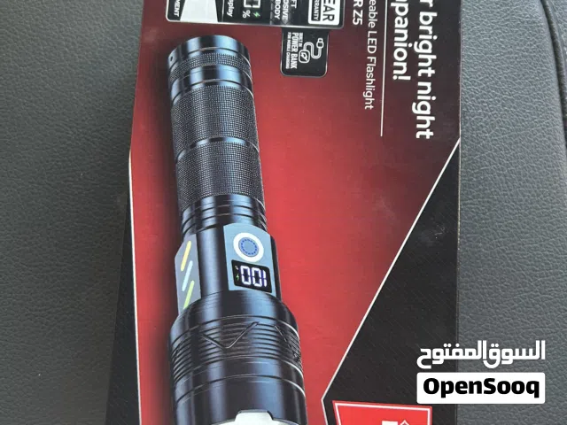 مصباح فوي جداً