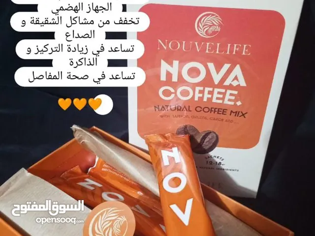 قهوه نوفا    يوجد توصيل لكافة محافظات العراق