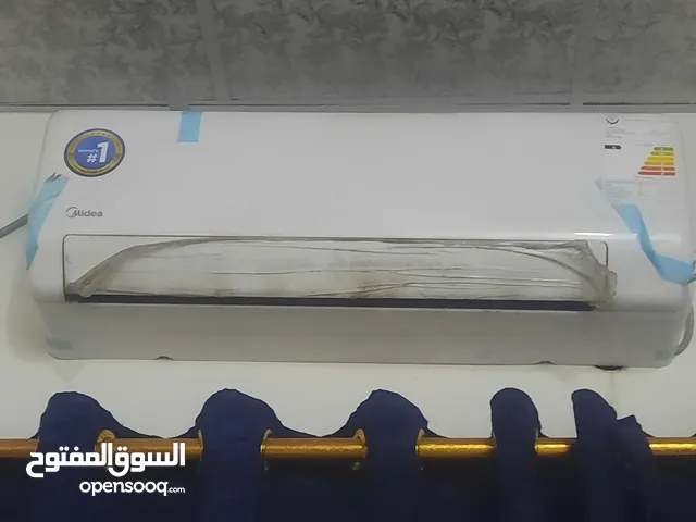 سبلت ميديا درجه أوله طن نص نقص غاز