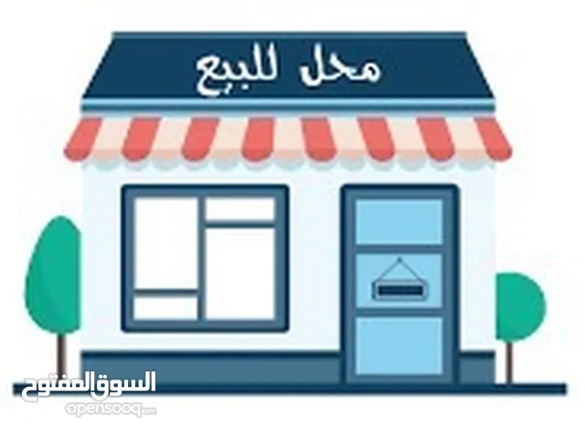 0 m2 Shops for Sale in Tripoli Janzour