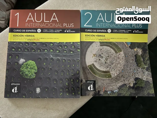 للبيع أفضل كتب تعلم اللغة الاسبانية