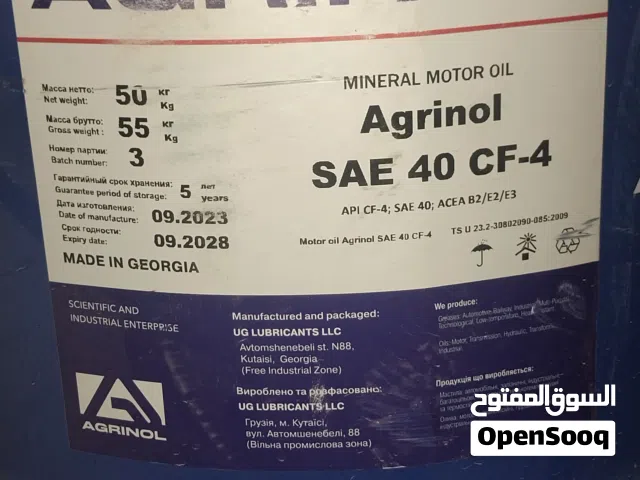 زيت 40نفته اكورني