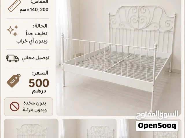 سرير ايكيا ليرفيك كبير للبيع
