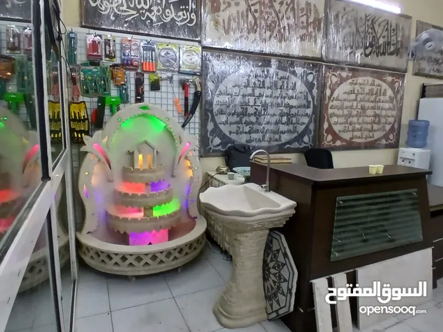 For sale, a marble and stone trading company, ready project / للبيع شركة تجارة رخام و حجر مشروع جاه