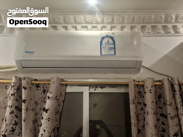 Split ac unit 1.5 ton (18000 btu) wansa - وحدة تكييف سبليت 1.5 طن (18000 وحدة حرارية بريطانية) ماركة