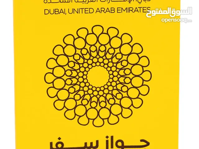 Secendory Teacher in Abu Dhabi