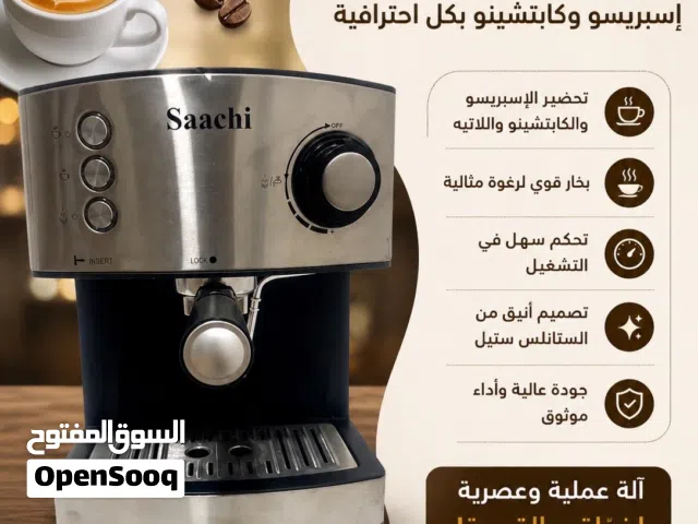 مكينه قهوة
