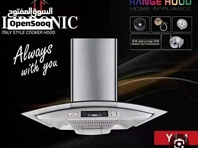 ساحبة طباخ