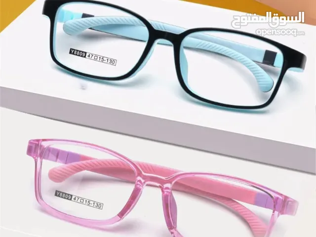 نظارات فريم طبي  للأطفال نوعية ممتاز السعر بين 5 ريال الى 15 ريال
