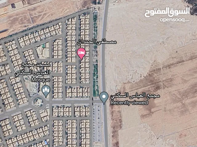 Mixed Use Land for Sale in Karbala Other