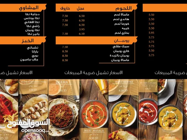 مطلوب ممول لمشروع ناجح ومدروس