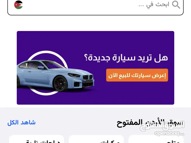 for sale the best price for sale the best