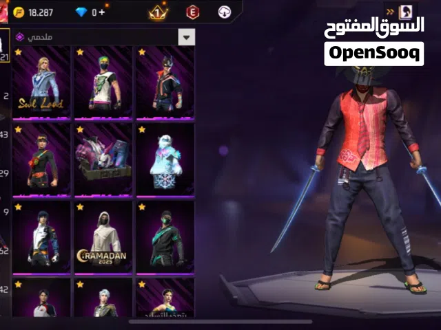 حساب فري فاير للبيع 11 أسطوري + 24 ملحمي