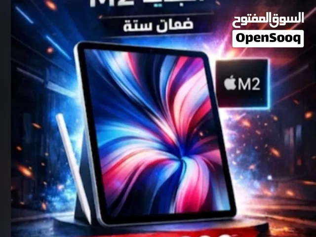 أقوى عرض على iPad Air 13" M2 الجديد كلياً!