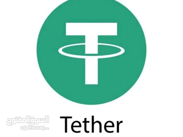 USDT بيع و شراء