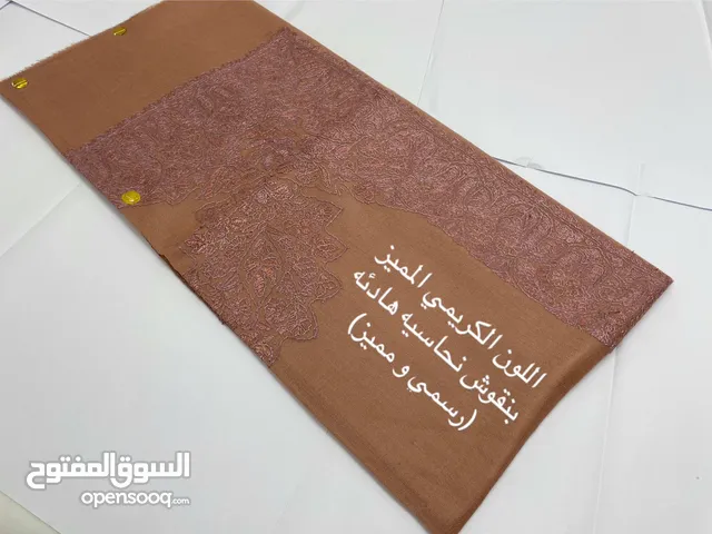 شال ربع شاتوش VVIP