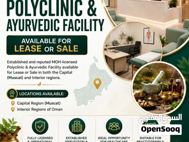 Well reputed Clinic
