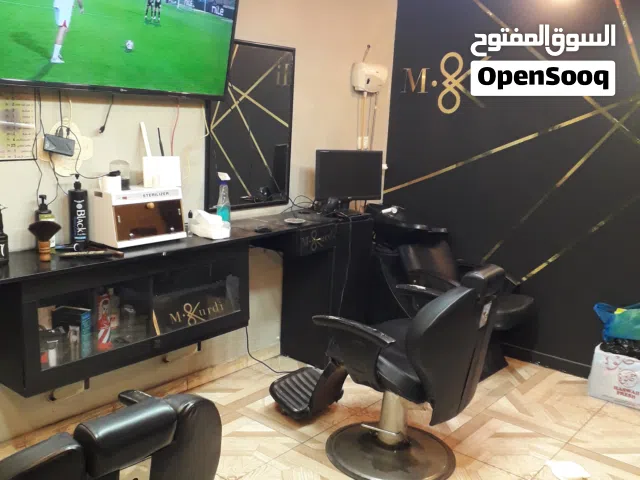 عدة صالون للبيع