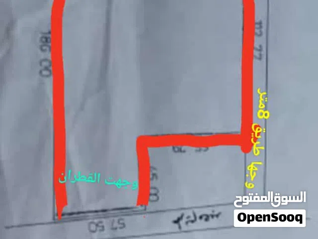 Residential Land for Sale in Tripoli Qasr Bin Ghashir