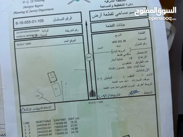 Residential Land for Sale in Al Sharqiya Jalan Bani buhassan
