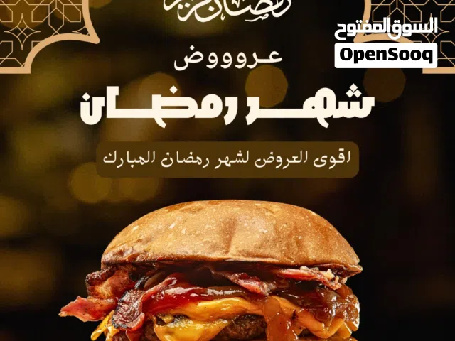 مصمم سوشيال ميديا محترف لتصاميم جذابة حاليا اقدم 3 تصاميم اعلانيه بـ 5$ فقط قابلة لتعديل مره واحده