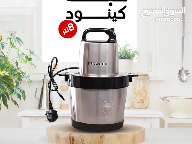 • كبة كينوود 8 لتر قوة وسرعة لإنجاز كل تحضيراتك في ثواني! سعة كبيرة، شفرات حادة، وأداء احترافي