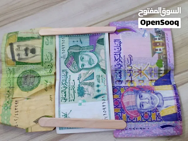 مجموعة عملات نادرة (100 بيسة إصدار 95 + ريال العيد الوطني 45 + ريال سعودي قديم)