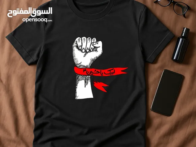 تيشيرتات طباعه حسب الطلب