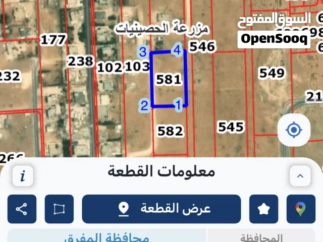 ارض للبيع منطقة الزعتري المفرق