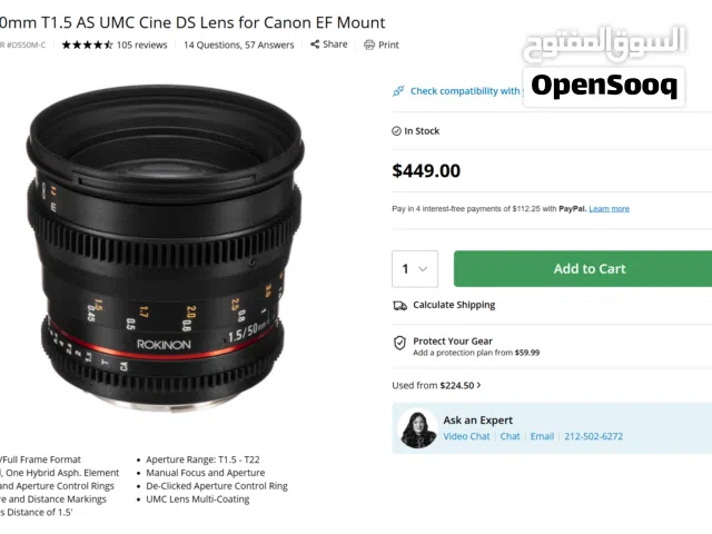 عدسة روكينون السينمائية لكاميرات كانون Rokinon 50mm T1.5 Cine DS EF