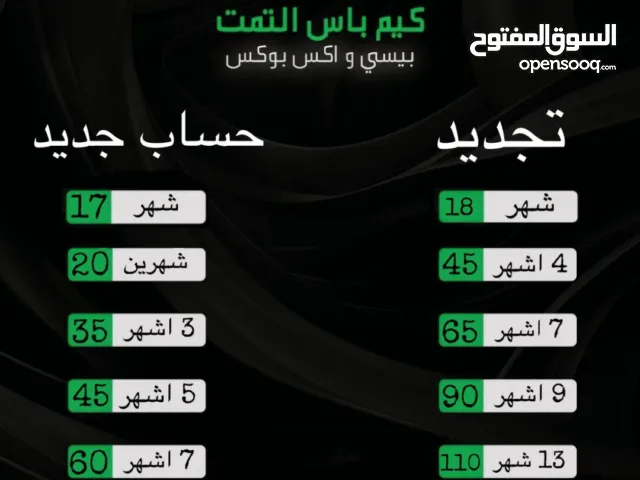 Xbox gaming card for Sale in Dohuk
