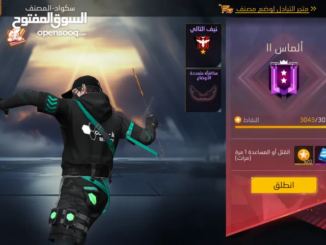Free Fire Accounts and Characters for Sale in Cairo