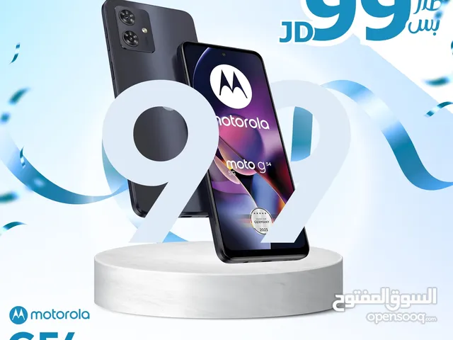 Motorola Moto G54 256 GB in Amman