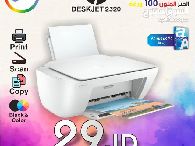 Multifunction Printer Hp printers for sale  in Amman