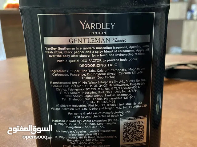 باودر رجالي