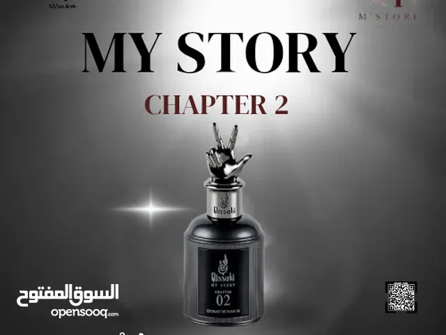 عطر قصتي شابتر 2
