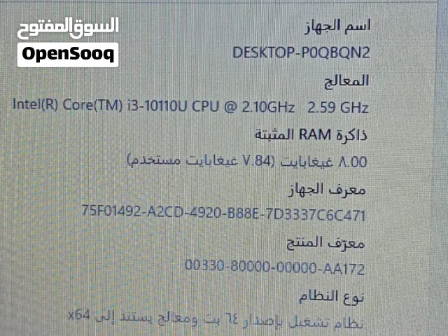 لابتوب لينوفو