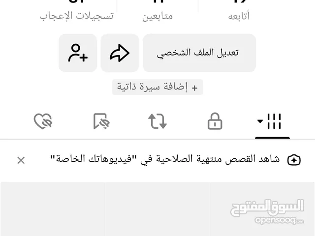 يوزر رباعي لبيع السعر 5 اسيا مع هدية حساب بيس