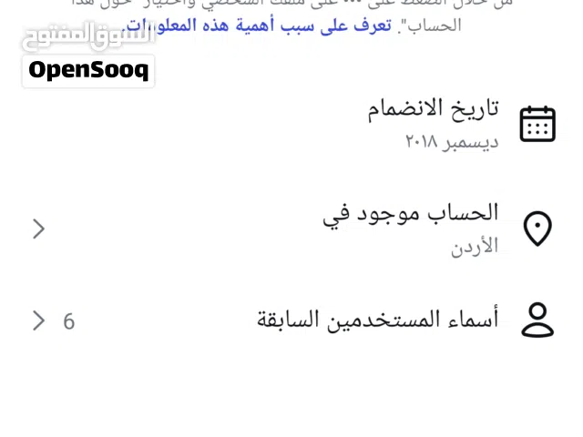 مسا الخير  متوفر حساب انستا للبيع قديم من 2018 تفاعل فيه كثيير قوي