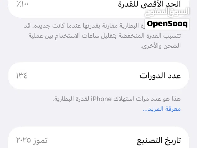 ايفون16 عادي